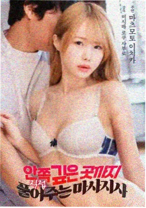 影音先锋电影资源 第二十条