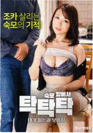 影音先锋电影资源 三体